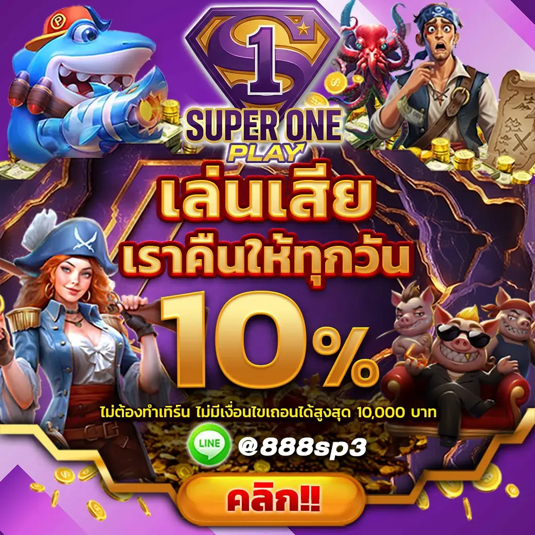 SUPERONEPLAY